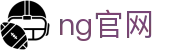 ng官网 - 南宫最新网址 - 平台注册登录